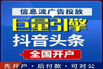 百度推广开户后如何进行数据分析与调整？