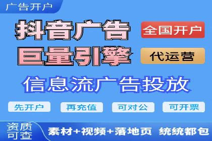 SEM竞价开户关键步骤：案例教学