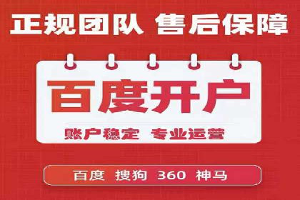 某信息流广告公司成功案例：如何实现高转化率