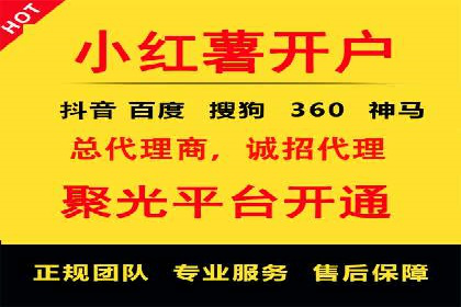 百度竞价账户托管，让广告投放更精准