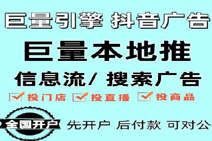 案例分析：如何选择优质的竞价推广公司