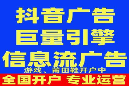 精准定位：信息流广告推广的关键所在